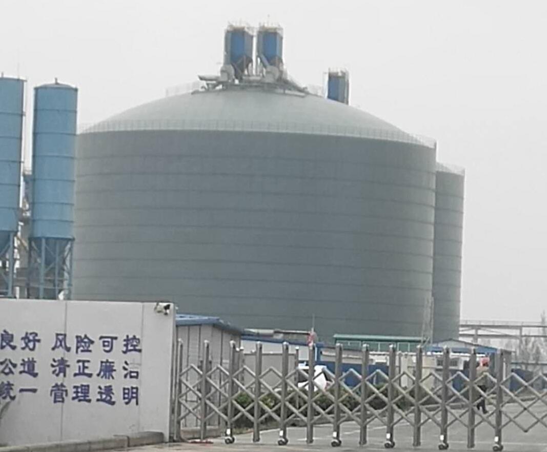 东海4万吨粉煤灰储存库